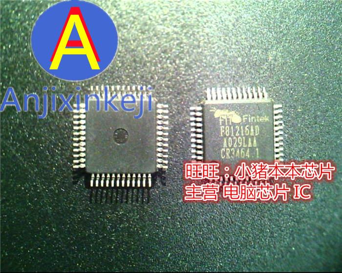 10pcs 100% orginal new best quality F81216AD F81216AO QFP48